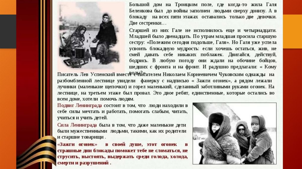 Презентация про ленинградскую область