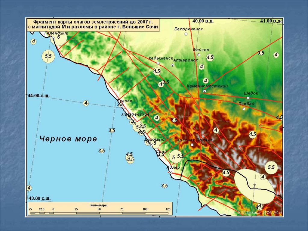 Карта землетрясений краснодарский край