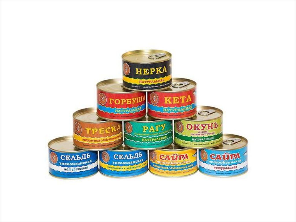 Морепродукты. Консервы. Пресервы - презентация онлайн
