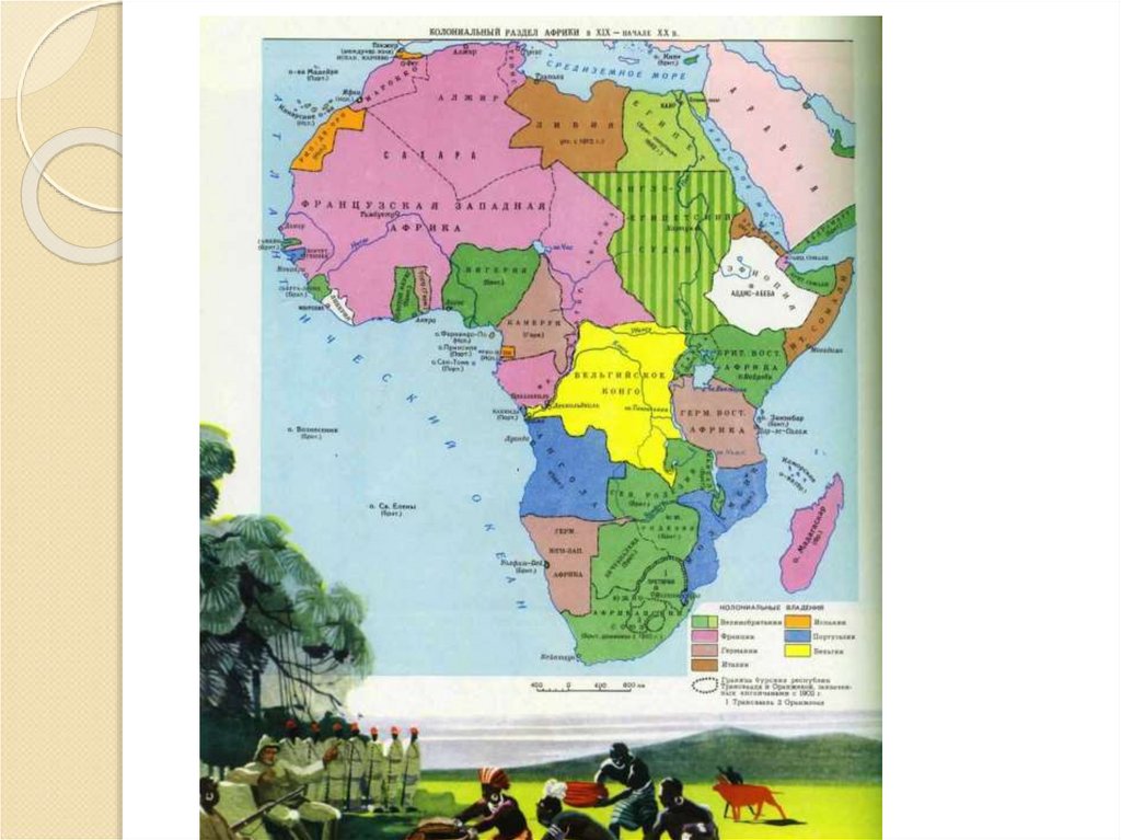 Колониальные владения африки. Колонии Африки 20 век. Государство Африки в конце 19 начало 20 века. Африка в 19 веке начале 20. Африка в 19 веке начале 20 века.