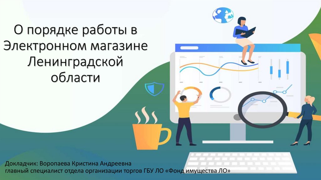 Магазин ленинградской области. Ленинградский магазин. Костка сеть магазинов. Подработка снг. Закрытые продуктовые магазины.
