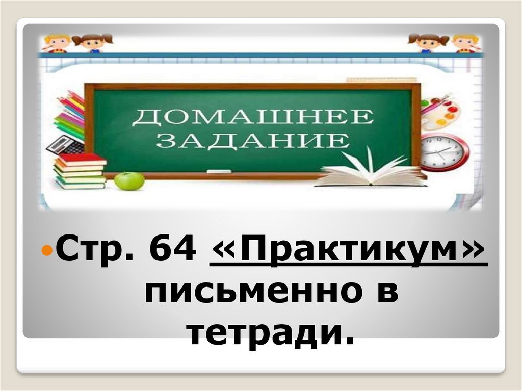 Политика 9 класс