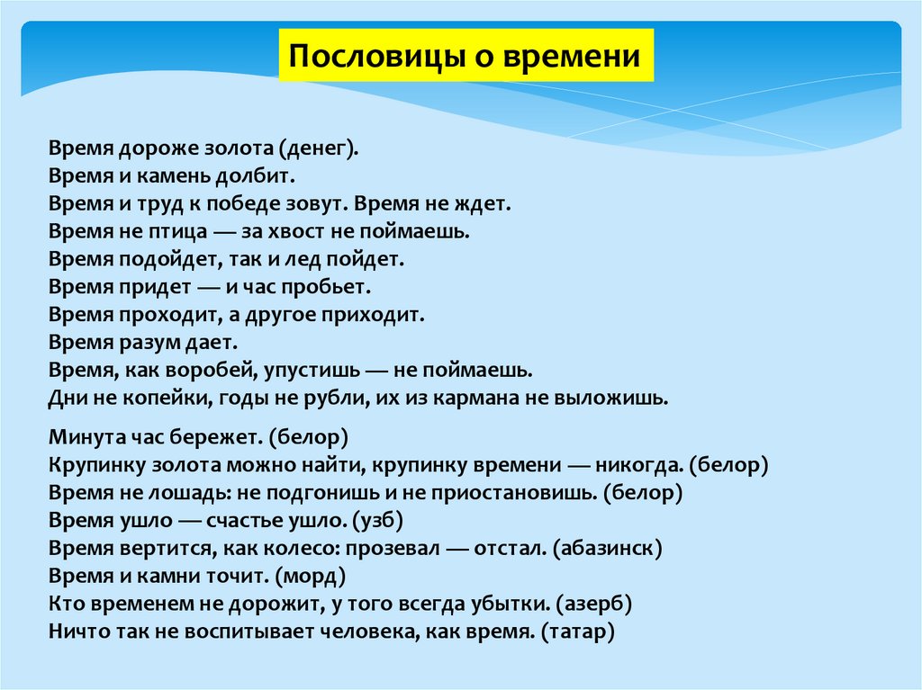 Дороже золота какого года песня