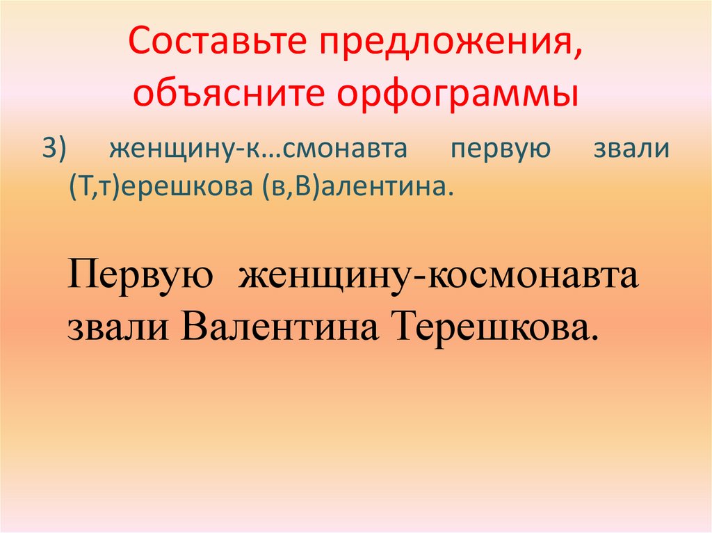 Найдите предложение без ошибки в окончании прилагательного