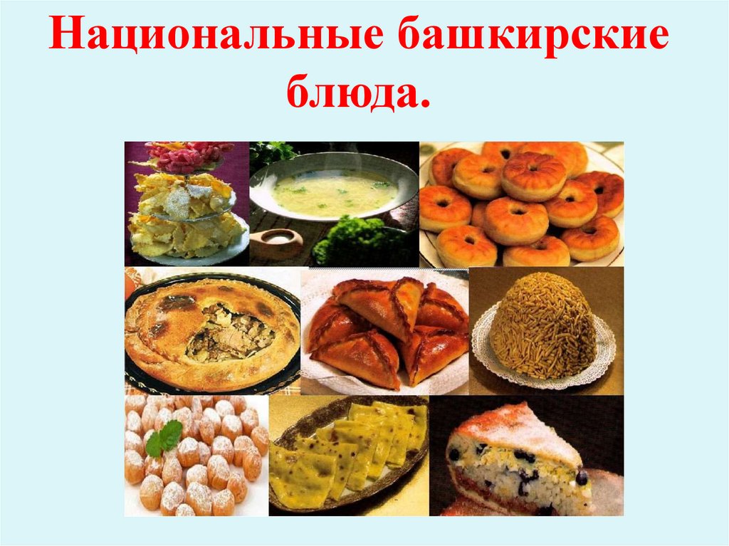 Гастрономическая карта Башкирии. Самые вкусные национальные блюда региона