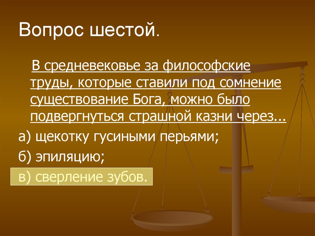 право на собственное мнение. барин позвольте. человек имеет право на. обществетические понятия. виды специальных прав коап.