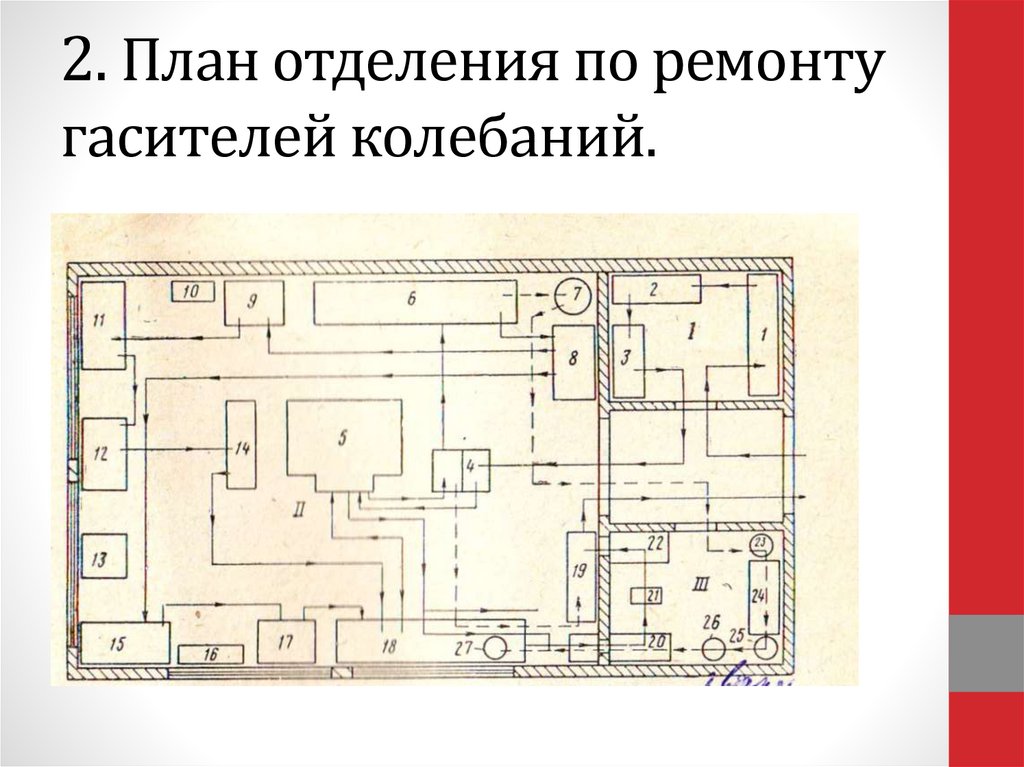 Тополь иваново схема магазинов