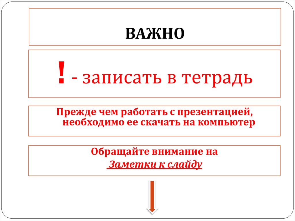 Этнический состав населения презентация 8 класс алексеев