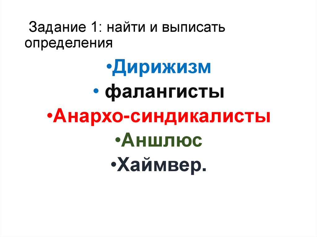 Найдите угол dce если угол fce 56 градусов на рисунке