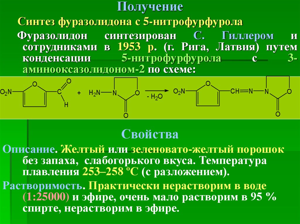 5 получений