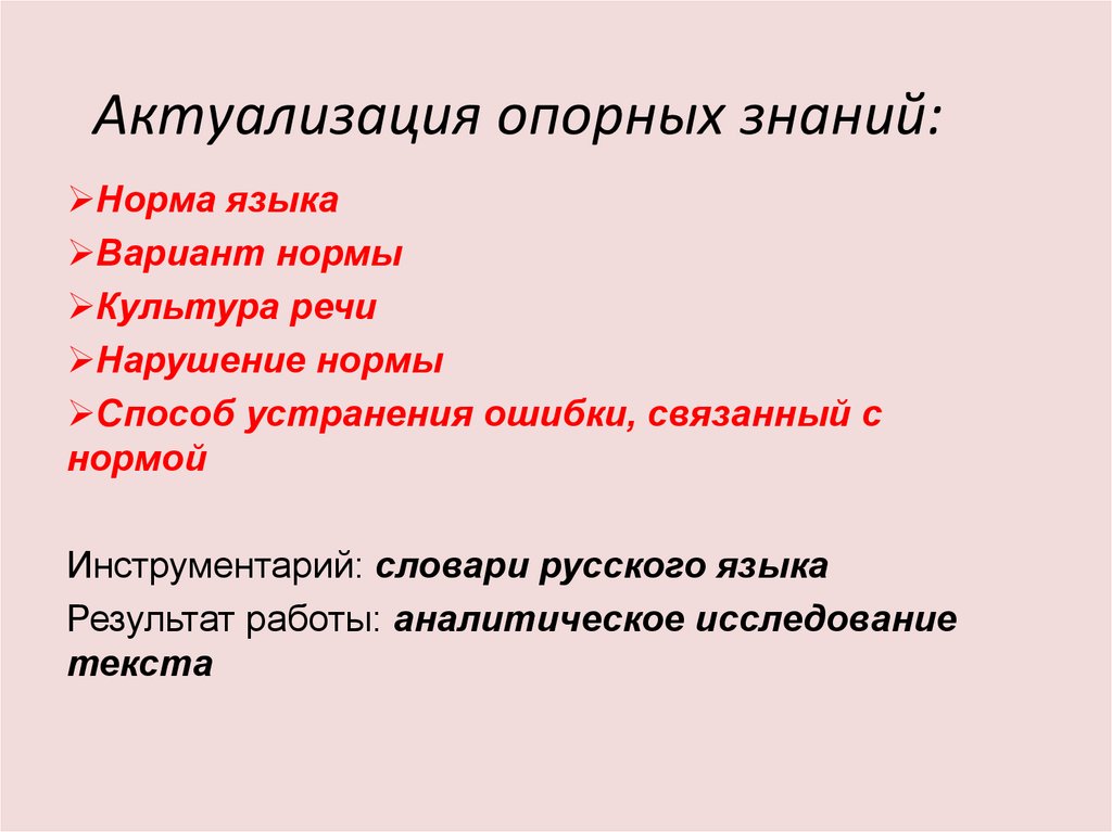 Вариант 14 в данной исследовательской работе проведено