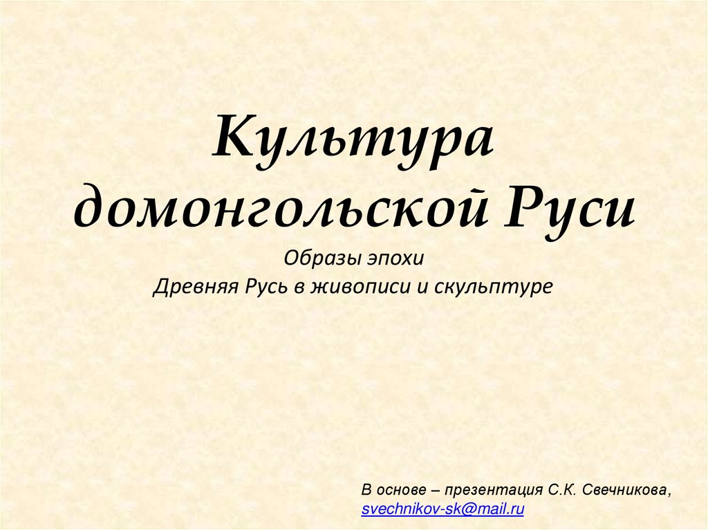 Общероссийский образовательный проект завуч конкурсы