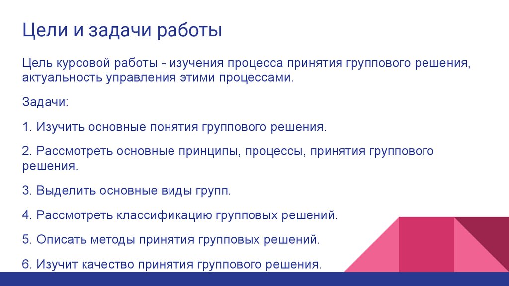 Лучший способ согласовать описание проекта при наличии нескольких заказчиков