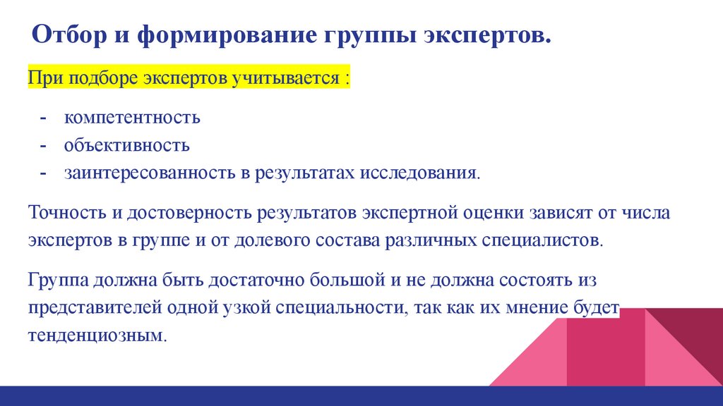 Лучший способ согласовать описание проекта при наличии нескольких заказчиков