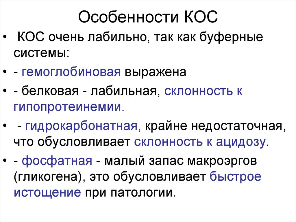 Вопросы по крд