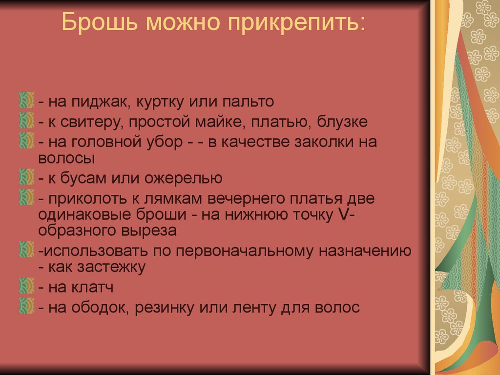 Попадает ли савельич в ситуации выбора