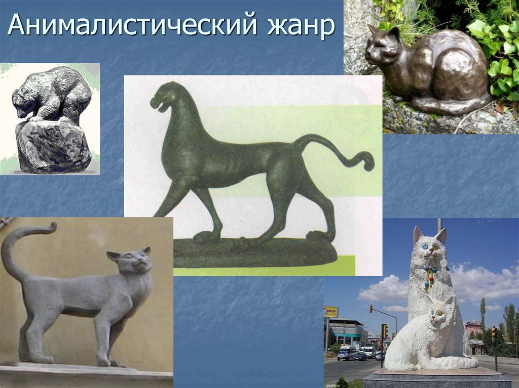 Рисунок скульптура в музее