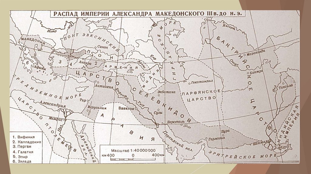 Александр македонский википедия карта завоеваний