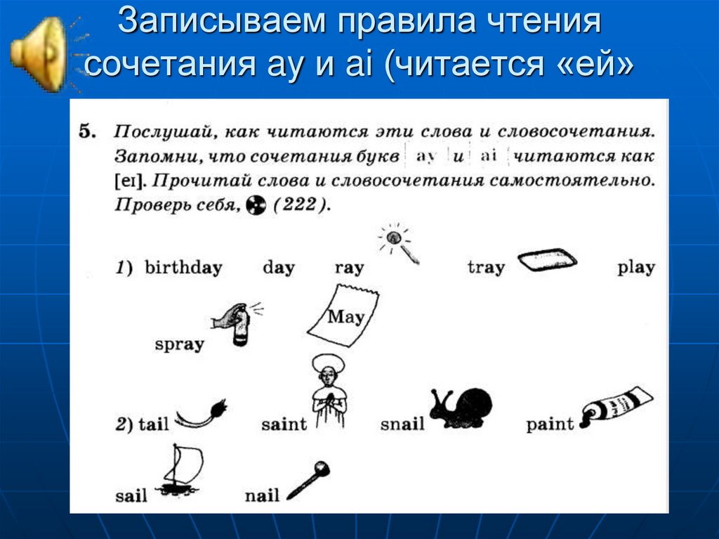 Оригинальные сочетания слов