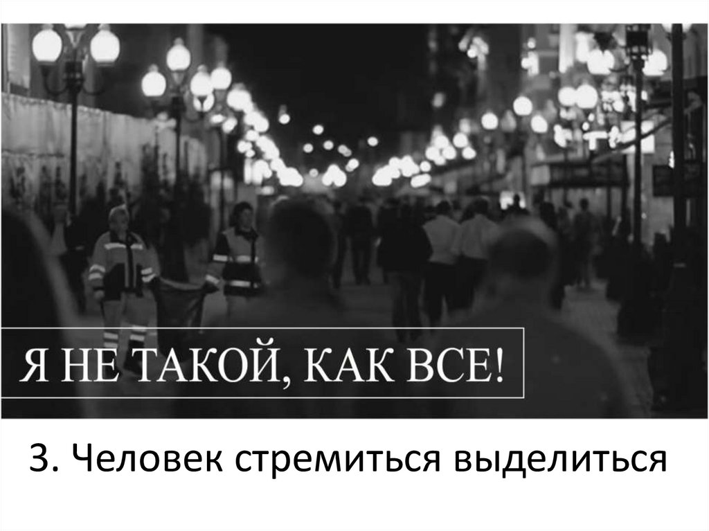 Не такой как все видео