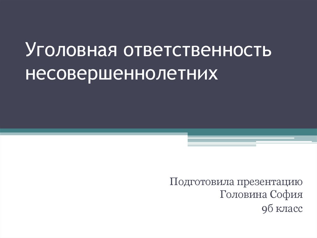 Основы языка с. Национальное своеобразие русской философии. Особенности стиля изложения текстов Библии.