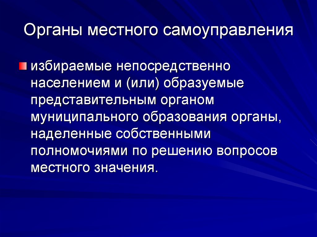 Административно правовой общественные объединения