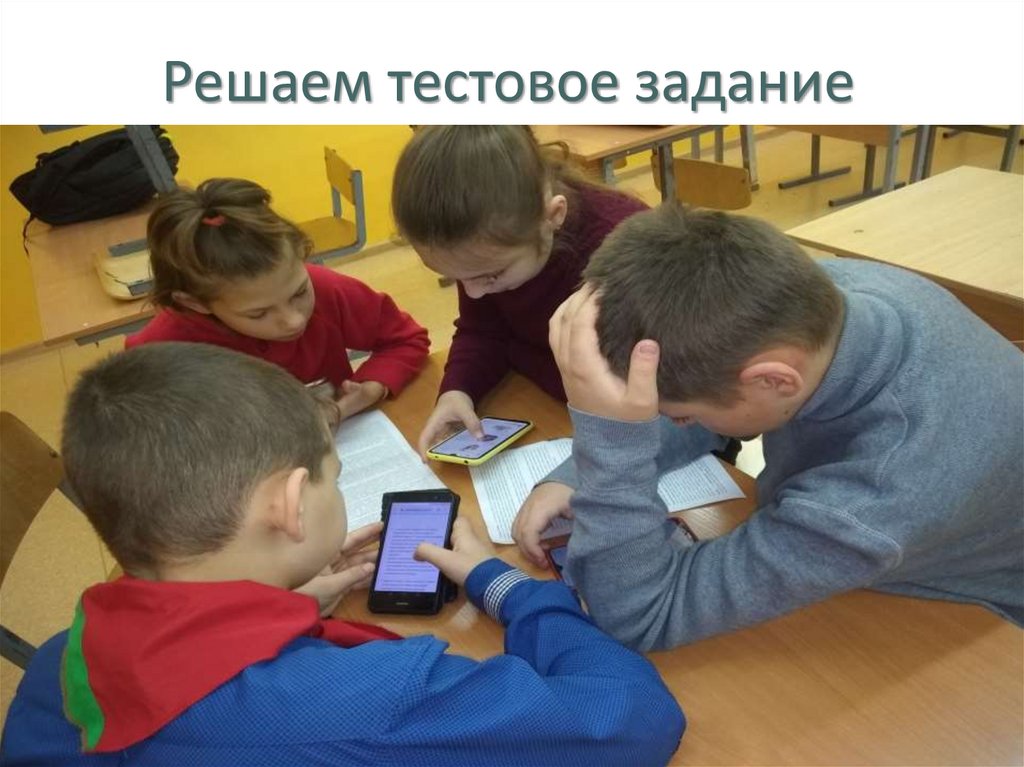 Решаем тестовое задание