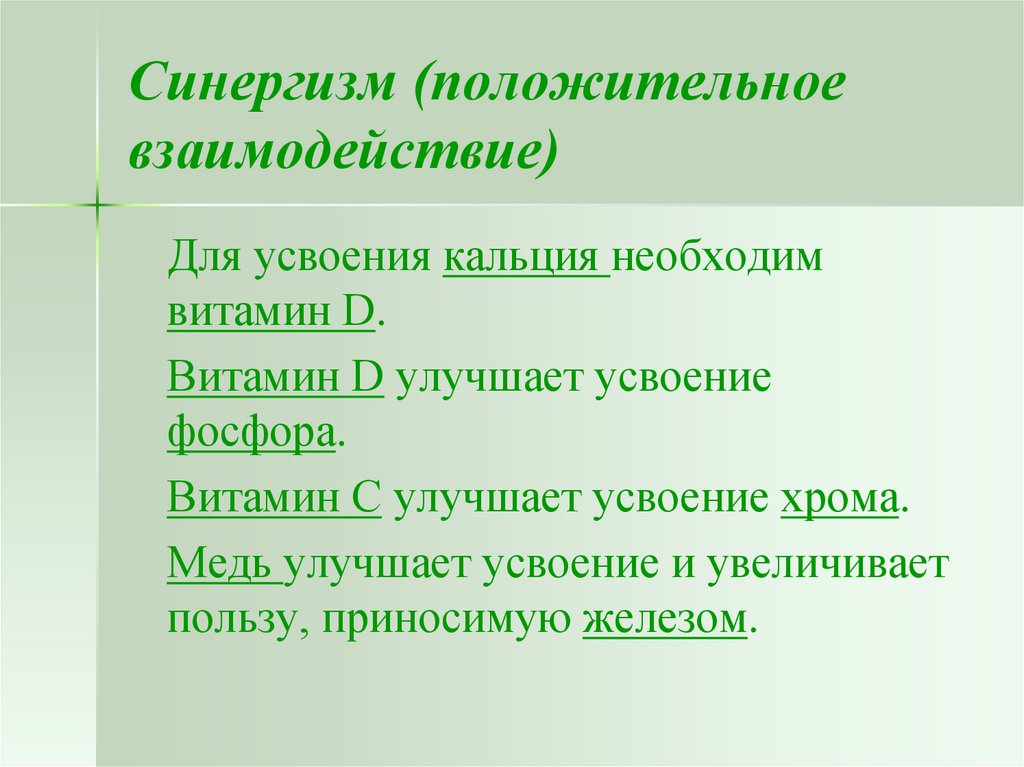 Вторичные микроэлементозы патологические состояния которые. Классификация микроэлементозов. Микроэлементозы гигиена. Микроэлементозы и их характеристика.. Природные эндогенные микроэлементозы.