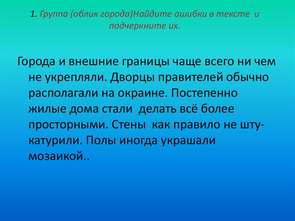 Как вы понимаете смысл словосочетания достойный человек. Люди гражданин-Отечества достойный сын. Выражение гражданин Отечества достойный сын. Как ты понимаешь выражение гражданин Отечества достойный сын. Гражданин Отечества.