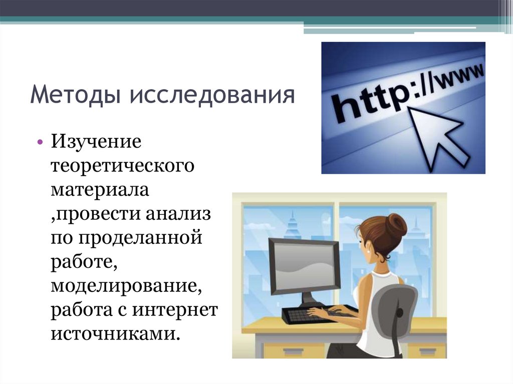 Проект на тему терроризм как фактор укрепления авторитарного государства