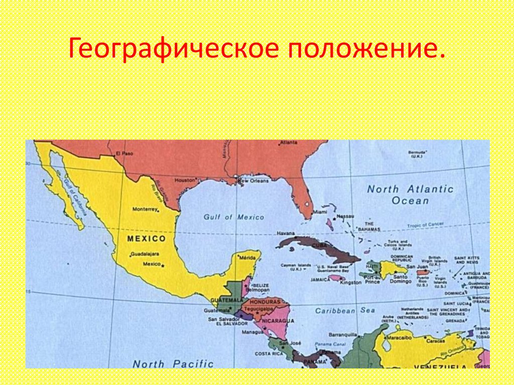 План описания мексики 7 класс география. Мексика географическое положение на карте. Средняя Америка (Мексика, страны центральной Америки и Вест-Индии);. Карта Мексики географическая. Мексика на карте Америки.