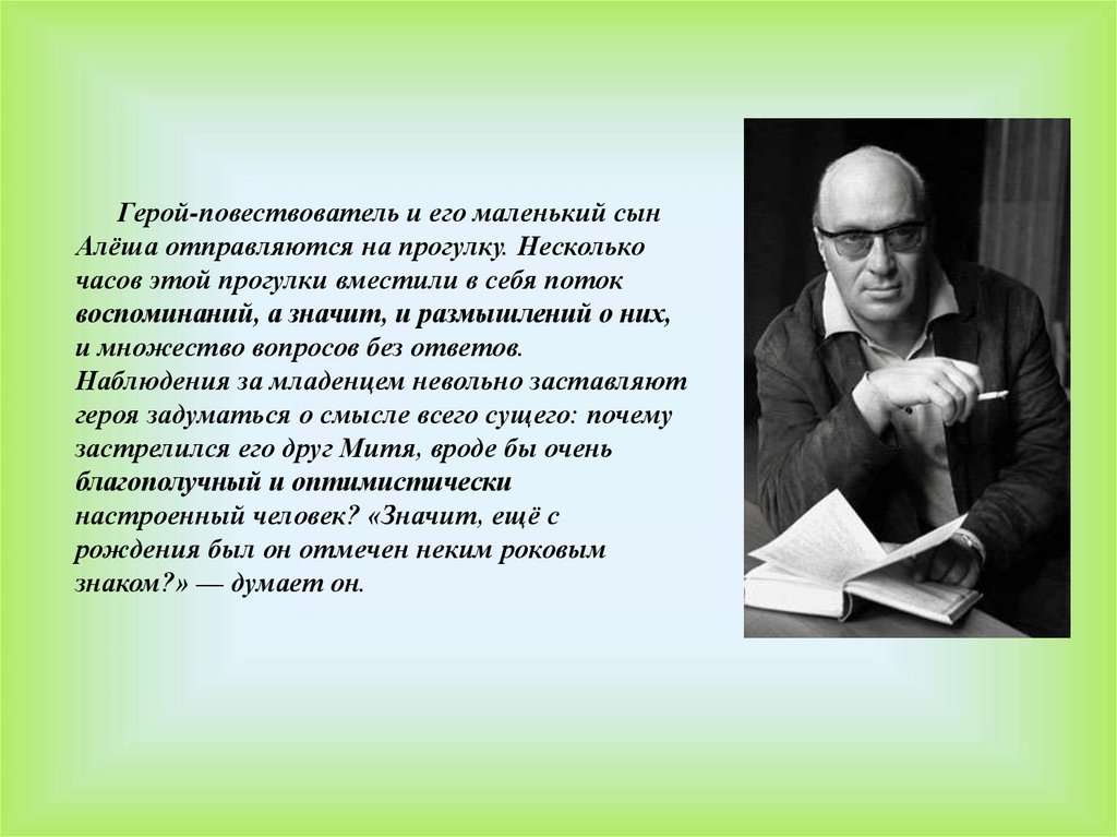 Юрий павлович казаков план биографии