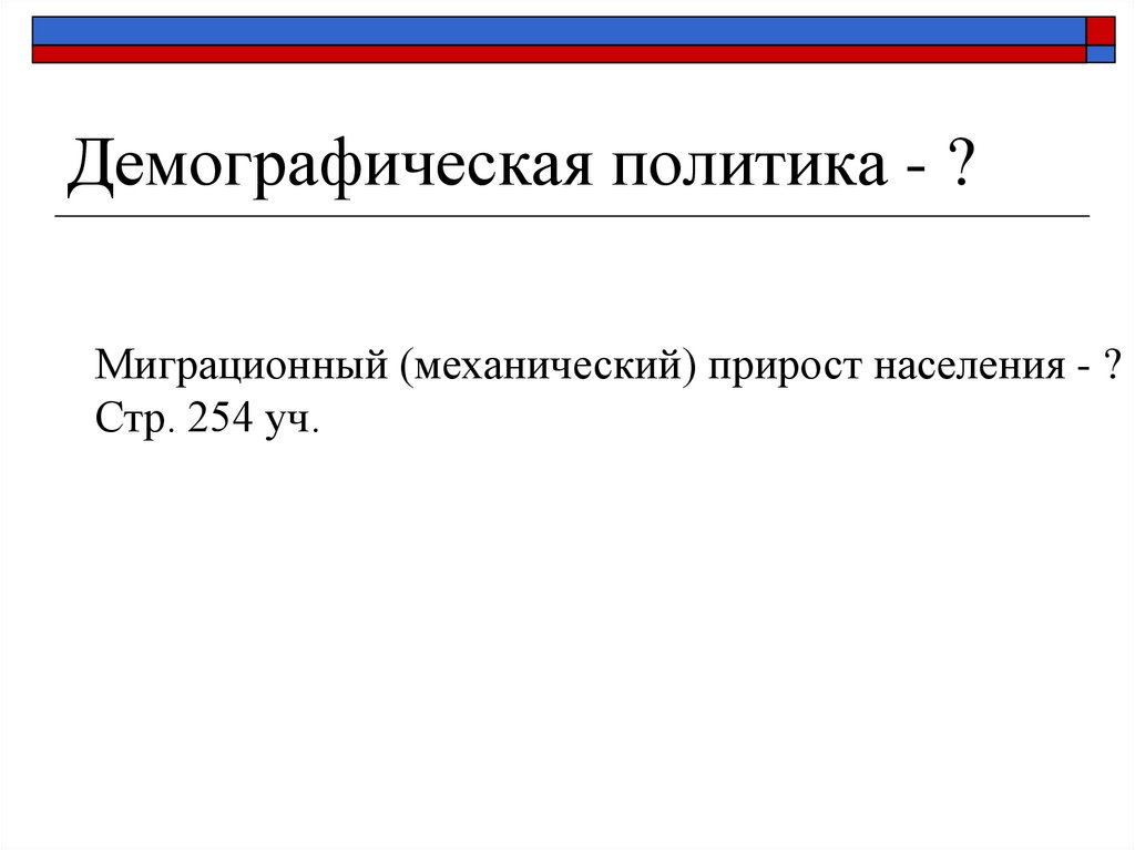 Средняя продолжительность жизни в РФ – 64,5 года