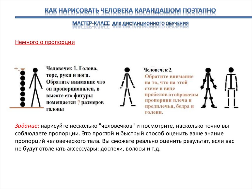 Зрительские умения и их значение для современного человека рисунок