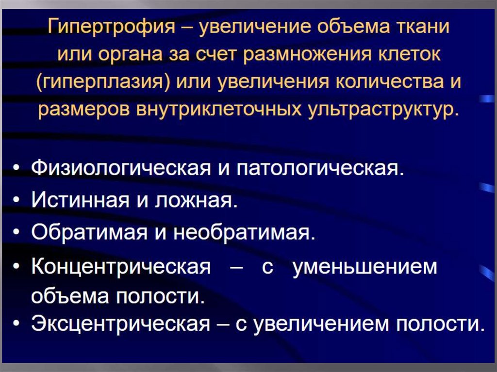 Восстановить поврежденную презентацию