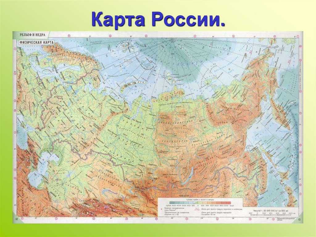 5 гор россии на карте