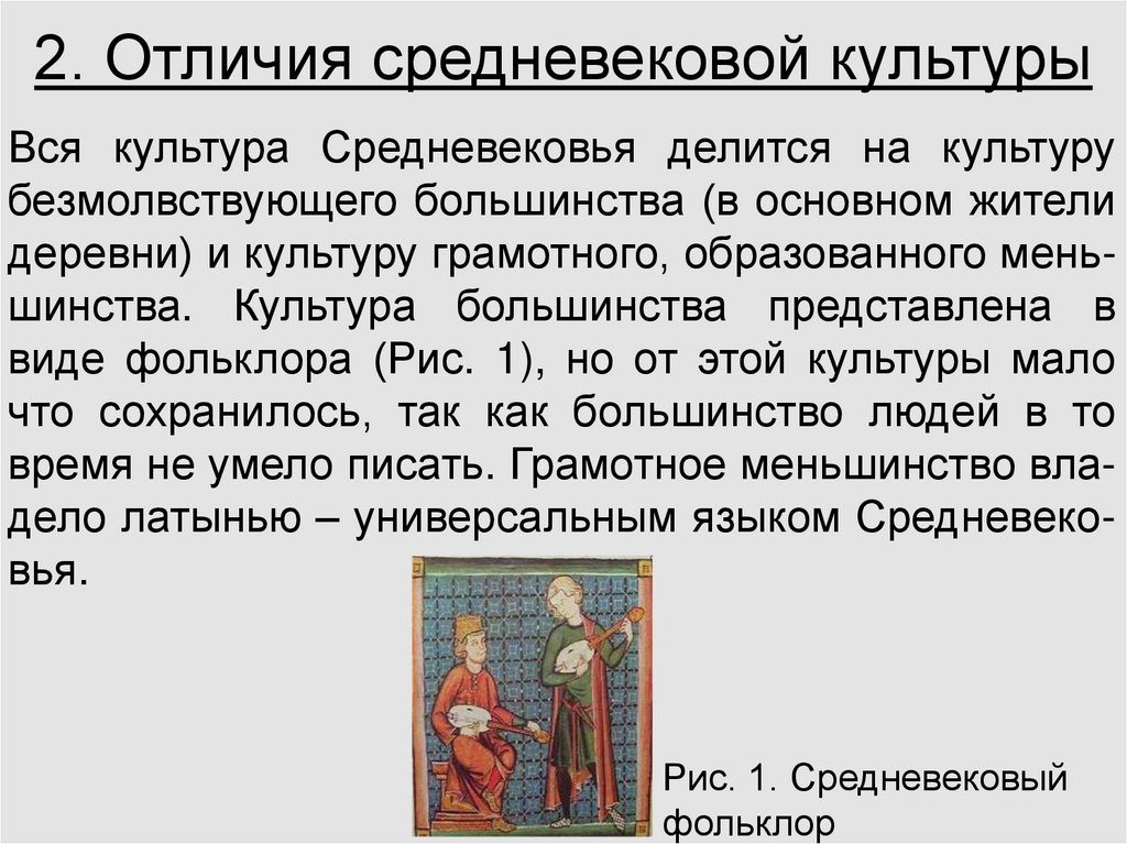 Функции средневековых городов