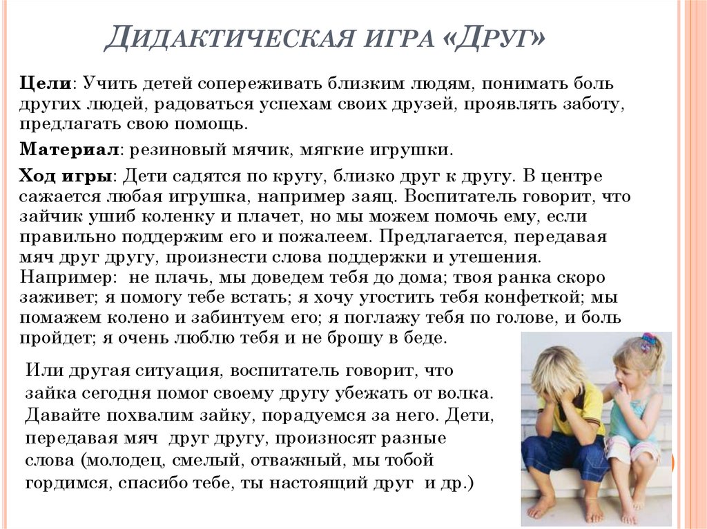 Как интересно провести время вдвоем: 50 способов дуракаваляния | Пикабу