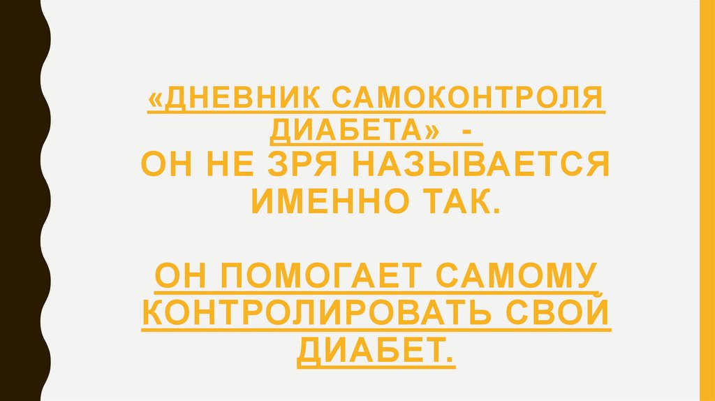 именно так назывался. именно так назывался. почему хотдоги называют хотдогами. откуда слово коньки. боксер прикол.