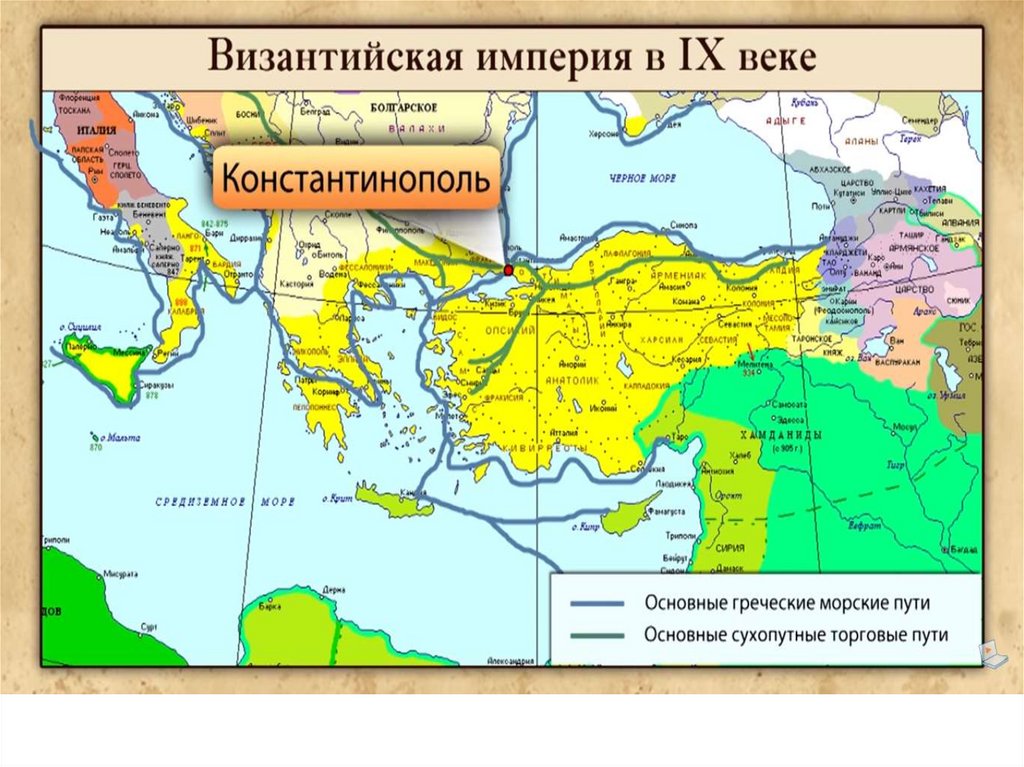 Где византия на карте. Территория Византийской империи при Юстиниане. Карта Византийской империи при Юстиниане 1. Византийская Империя при Юстиниане карта. Византия Юстиниан карта.