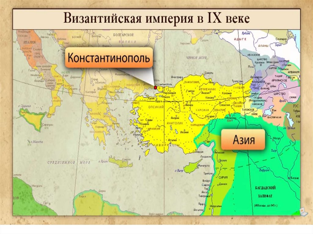 Когда достигла расцвета византийская империя при юстиниане