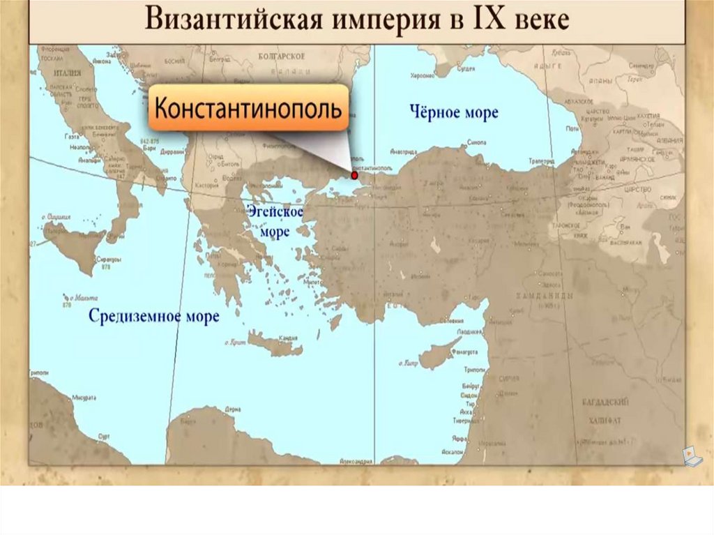 Византийская империя при юстиниане