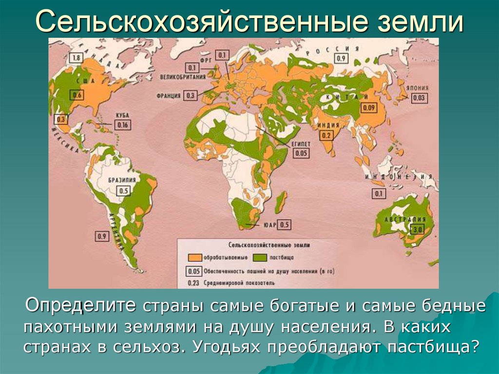 Почвенные ресурсы сша карта