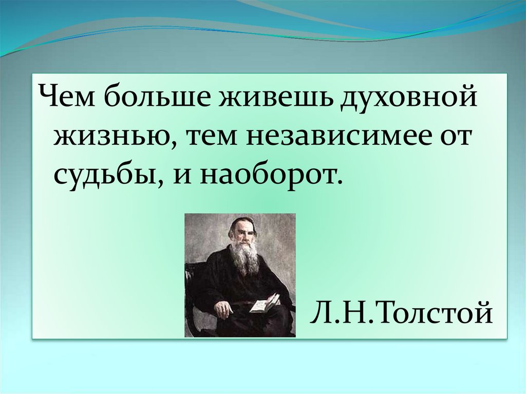 Деятельность как способ существования людей проект