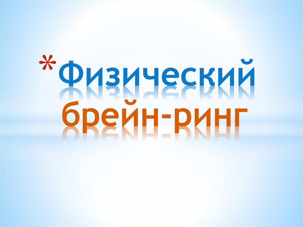 Контрабанда наличных денежных средств и или денежных инструментов презентация