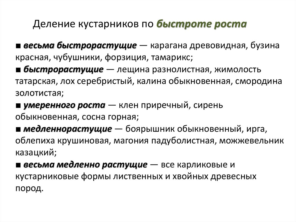 Одышка причины. Невротический Тип личности. Невротические черты личности. Невротик Тип личности.