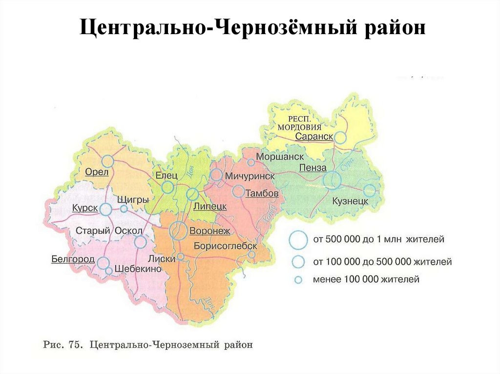 Центральная черноземная компания