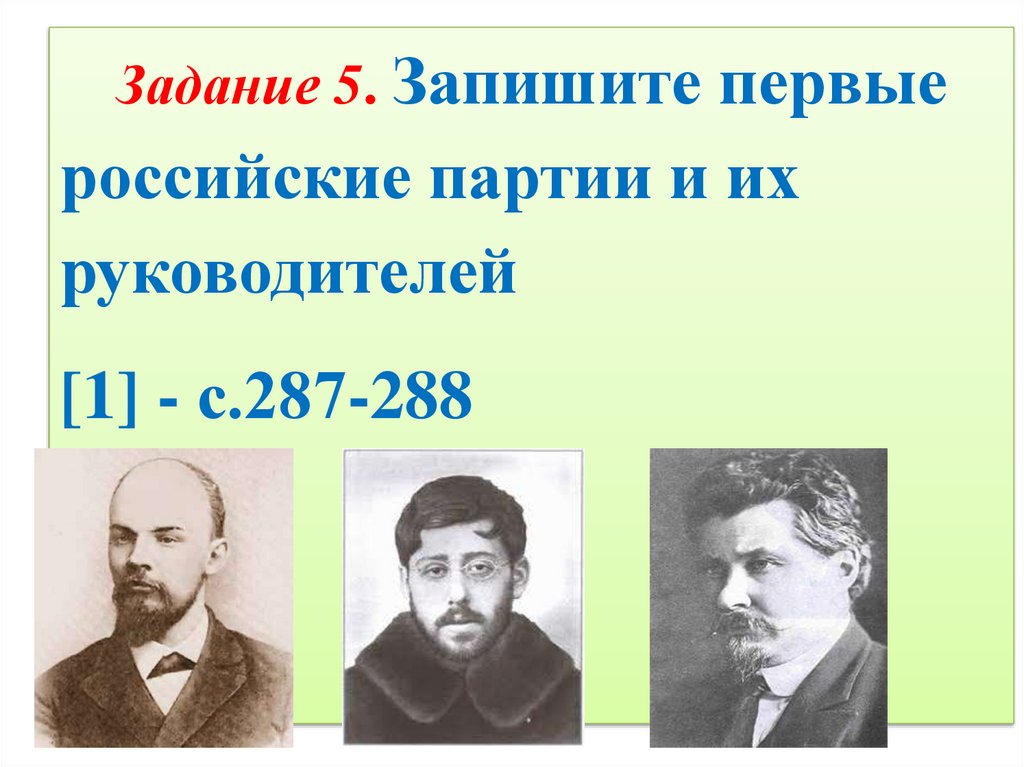 Что предлагал сперанский в своем проекте реформ ввести строй конституционной монархии