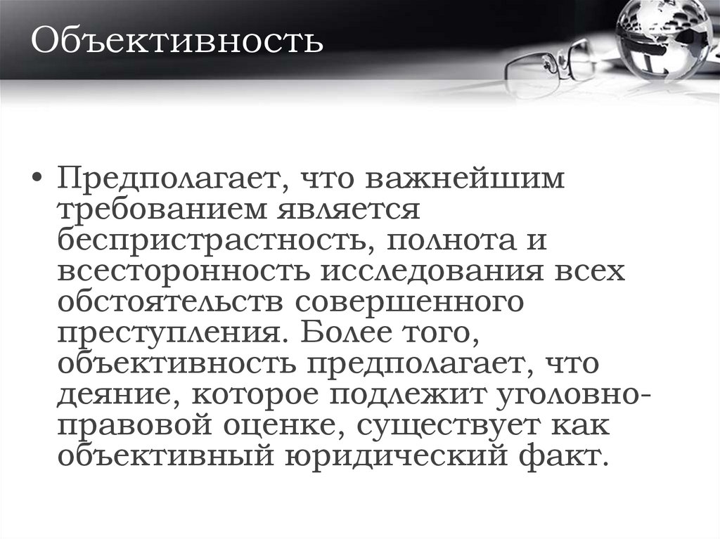 Что в рисунке называется пограничным краевым контрастом