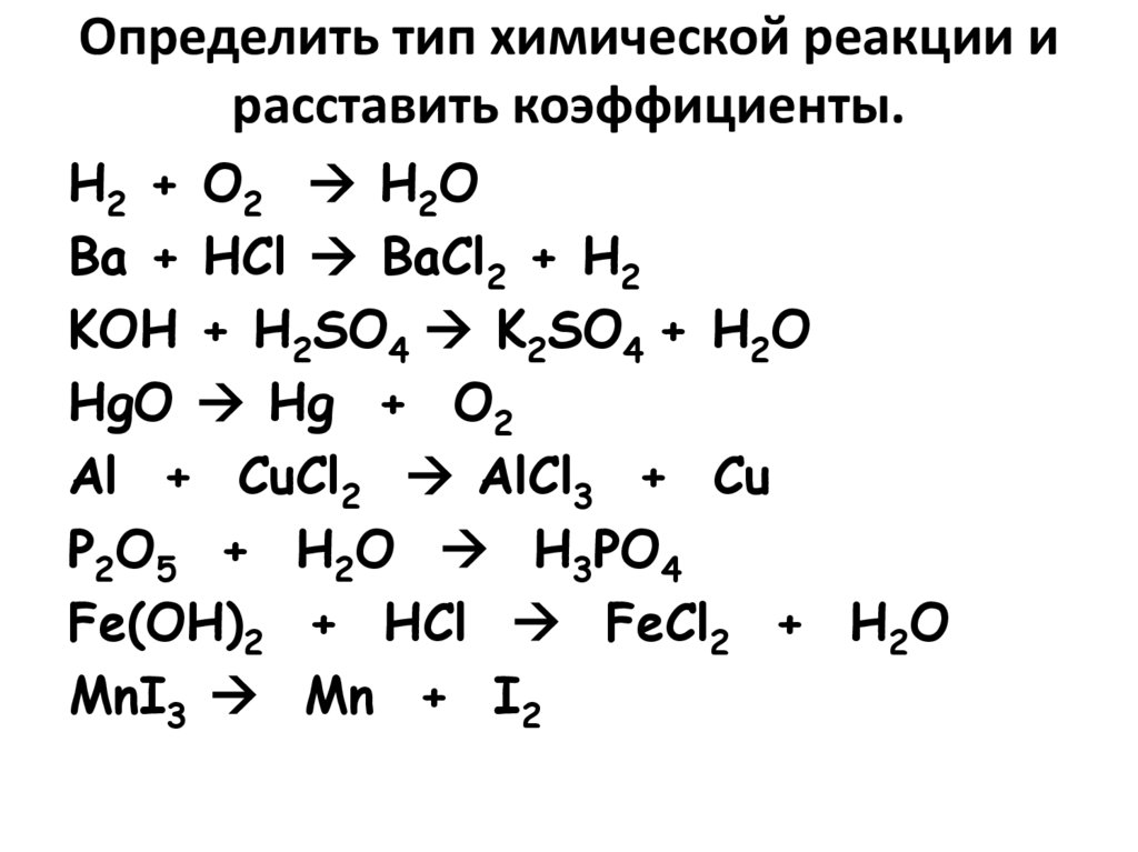 Карбонат кальция азотная кислота молекулярное уравнение. Нитрат кальция плюс азотная кислота. Хлорид кальция нитрат магния. Нитрат кальция азотная кислота. Нитрат кальция химия.